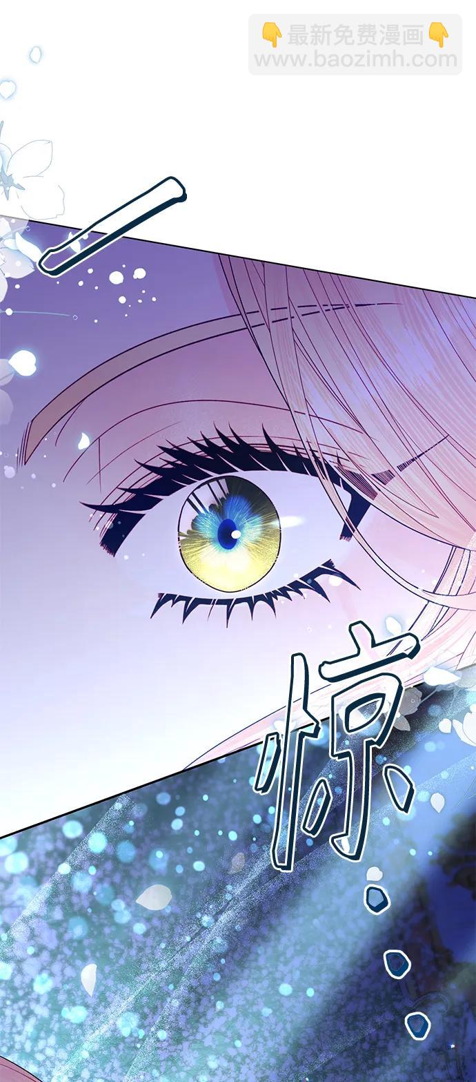 再婚皇后 - 第128話(1/2) - 8