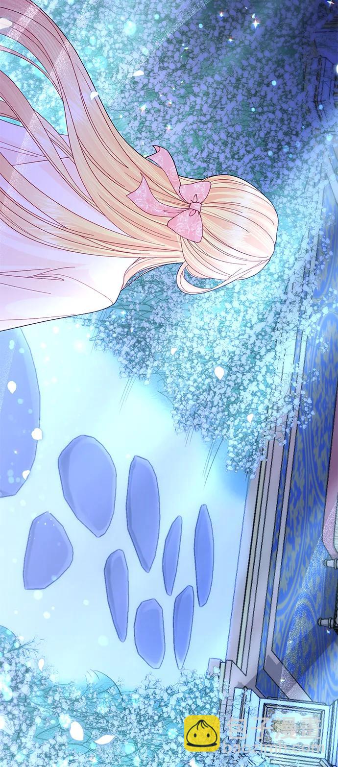 再婚皇后 - 第128話(1/2) - 1