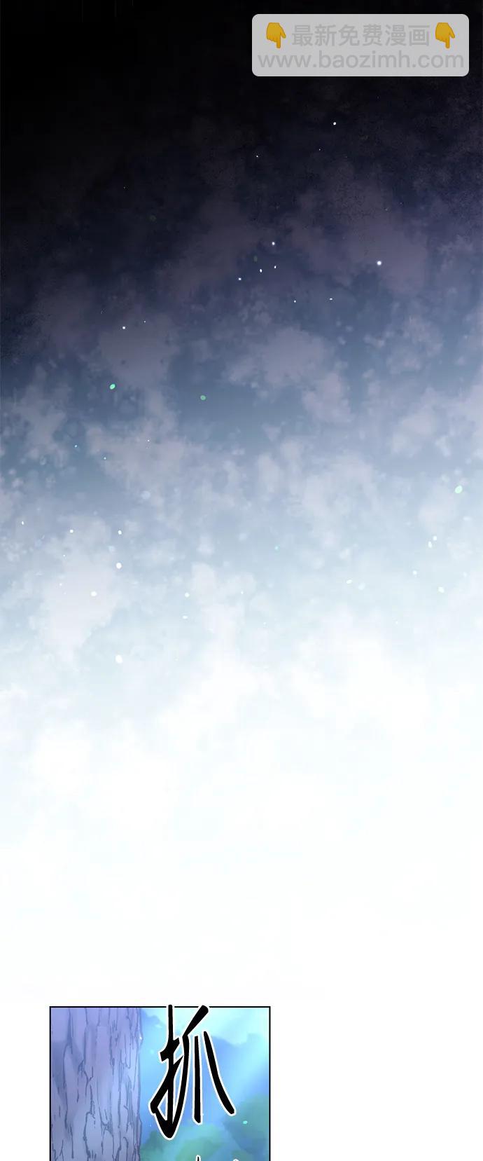 再婚皇后 - 第130話(1/2) - 7