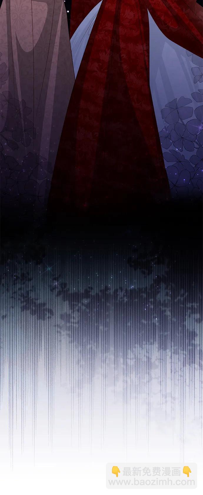 再婚皇后 - 第130話(2/2) - 2