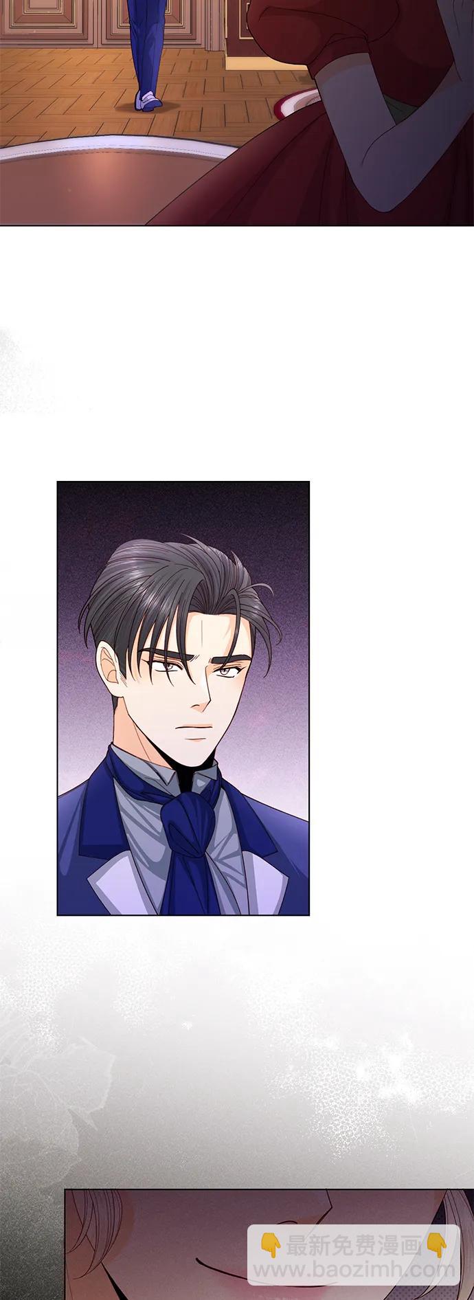 再婚皇后 - 第132話(1/2) - 4