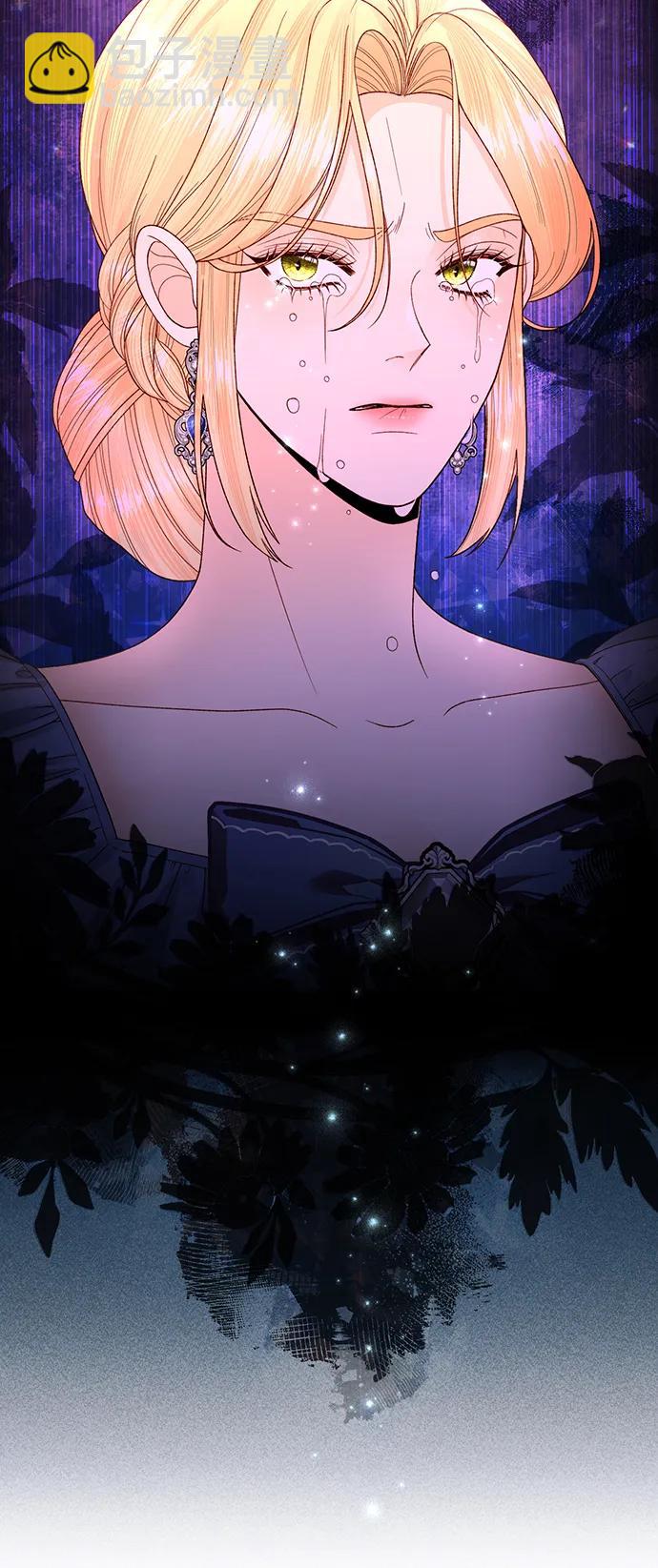 再婚皇后 - 第134話(1/2) - 3