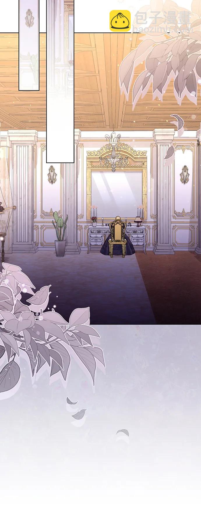 再婚皇后 - 第134話(1/2) - 1