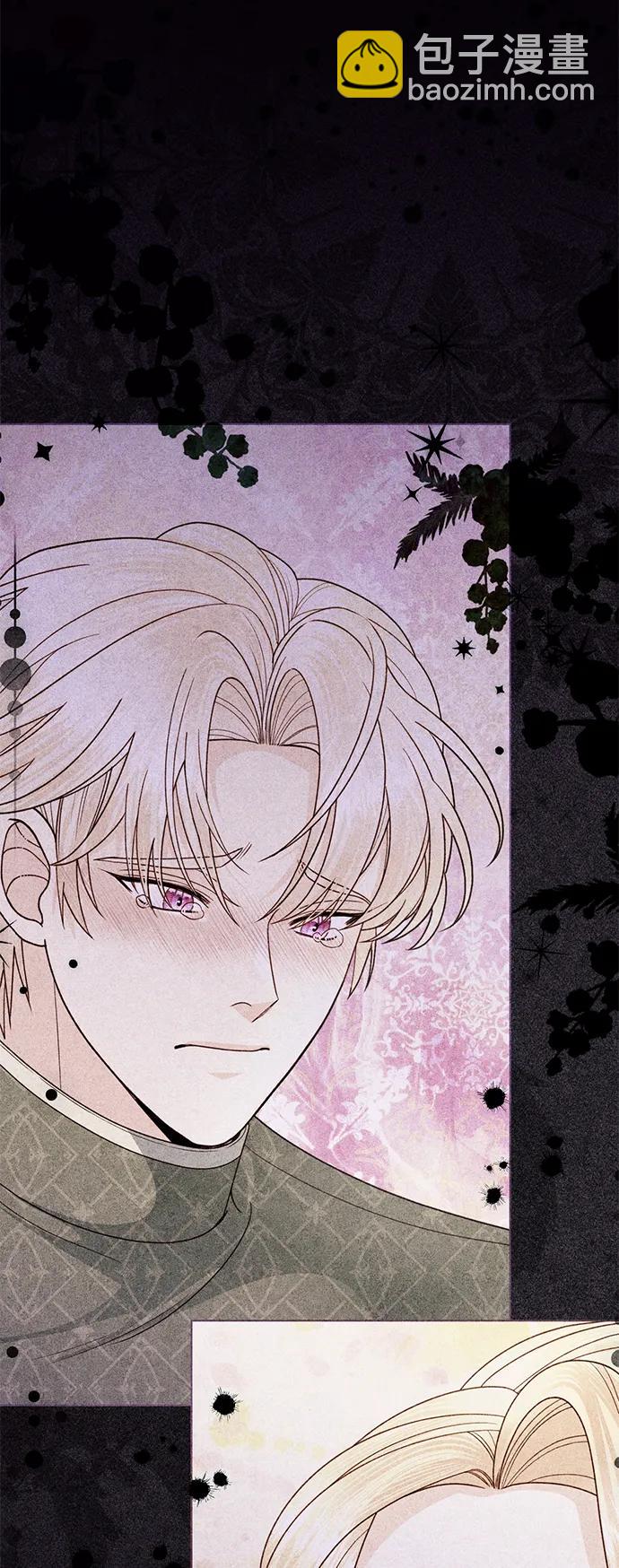 再婚皇后 - 第134話(1/2) - 4