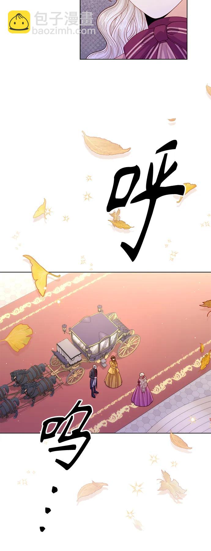 再婚皇后 - 第136話(1/2) - 2