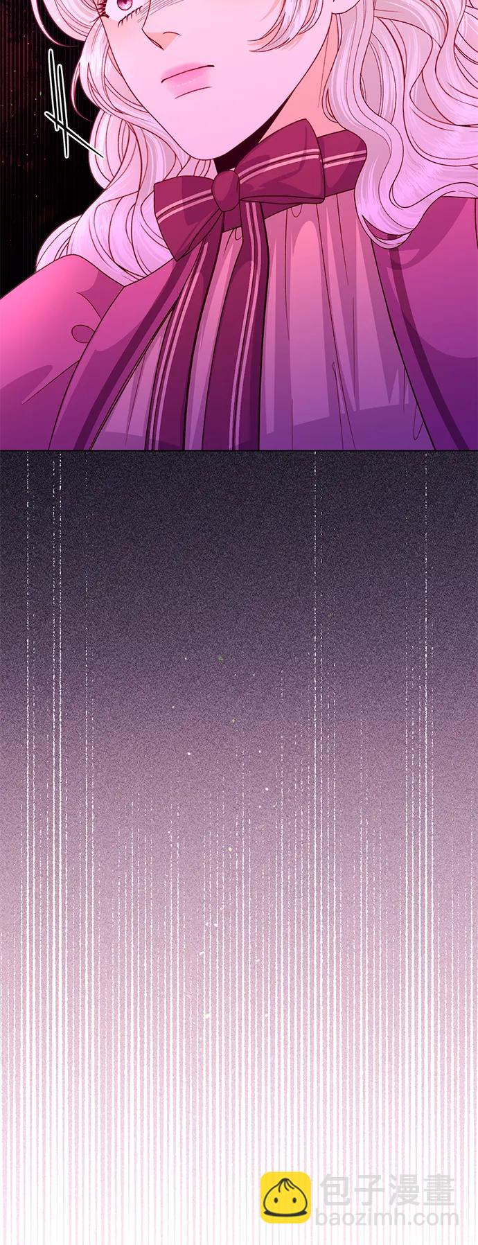 再婚皇后 - 第136話(1/2) - 5