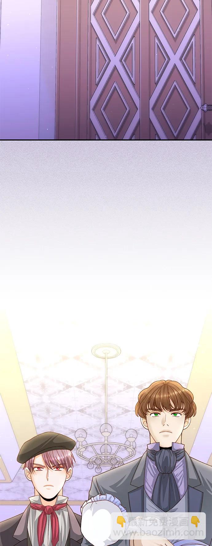 再婚皇后 - 第136話(2/2) - 2