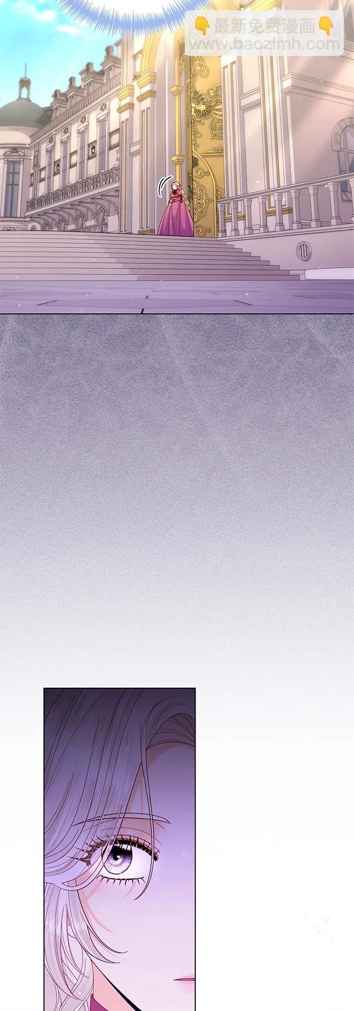 再婚皇后 - 第136話(1/2) - 1