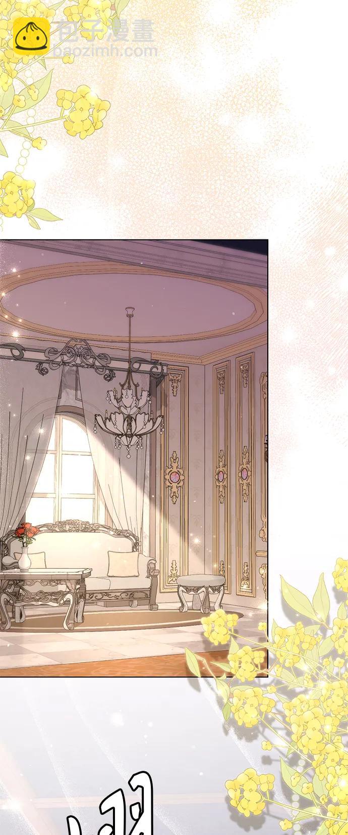 再婚皇后 - 第138話(1/2) - 2