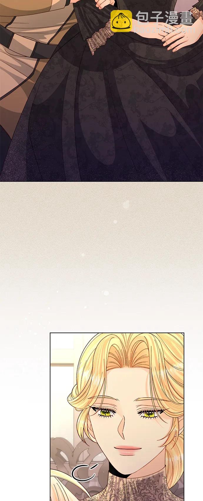 再婚皇后 - 第138話(1/2) - 4