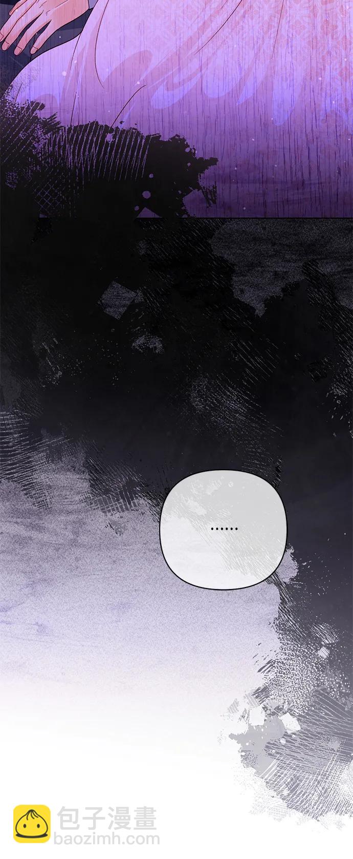 再婚皇后 - 第138話(2/2) - 4