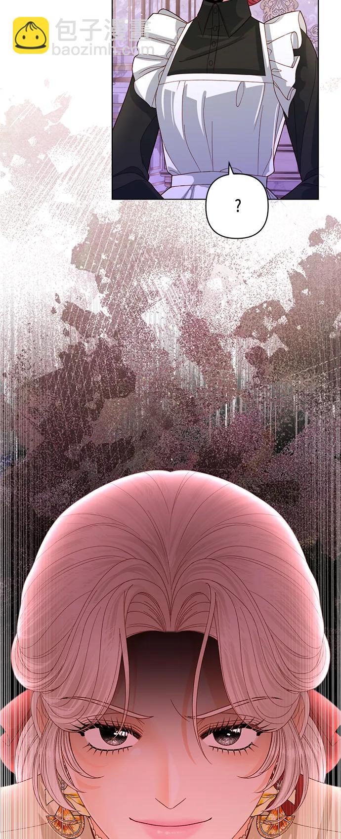 再婚皇后 - 第140話(1/2) - 2