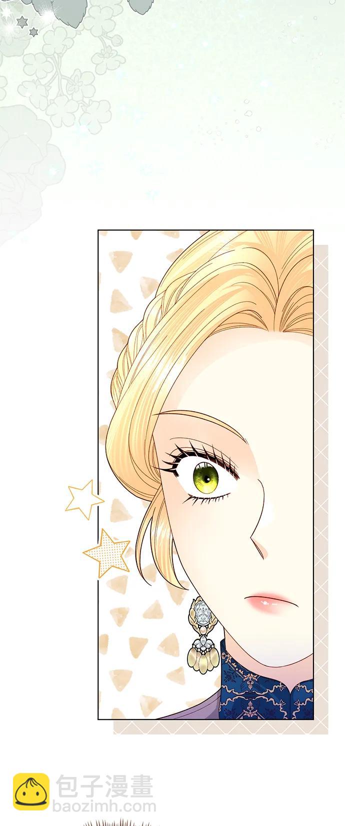 再婚皇后 - 第140話(1/2) - 6