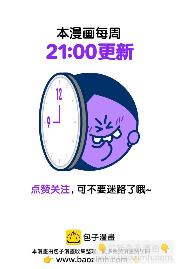 再婚皇后 - 第140話(2/2) - 1