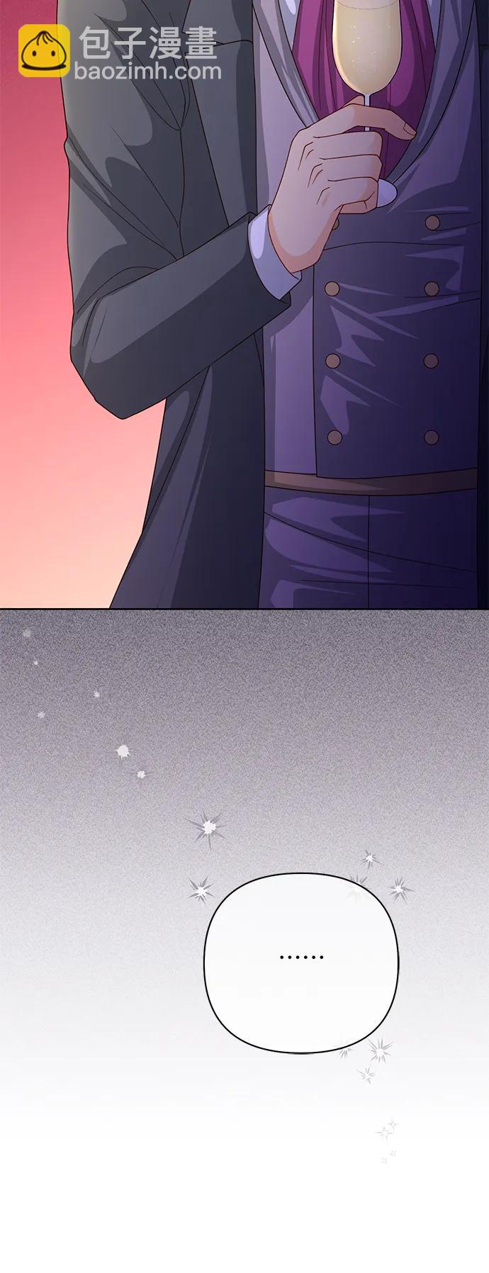 再婚皇后 - 第158話(1/2) - 1