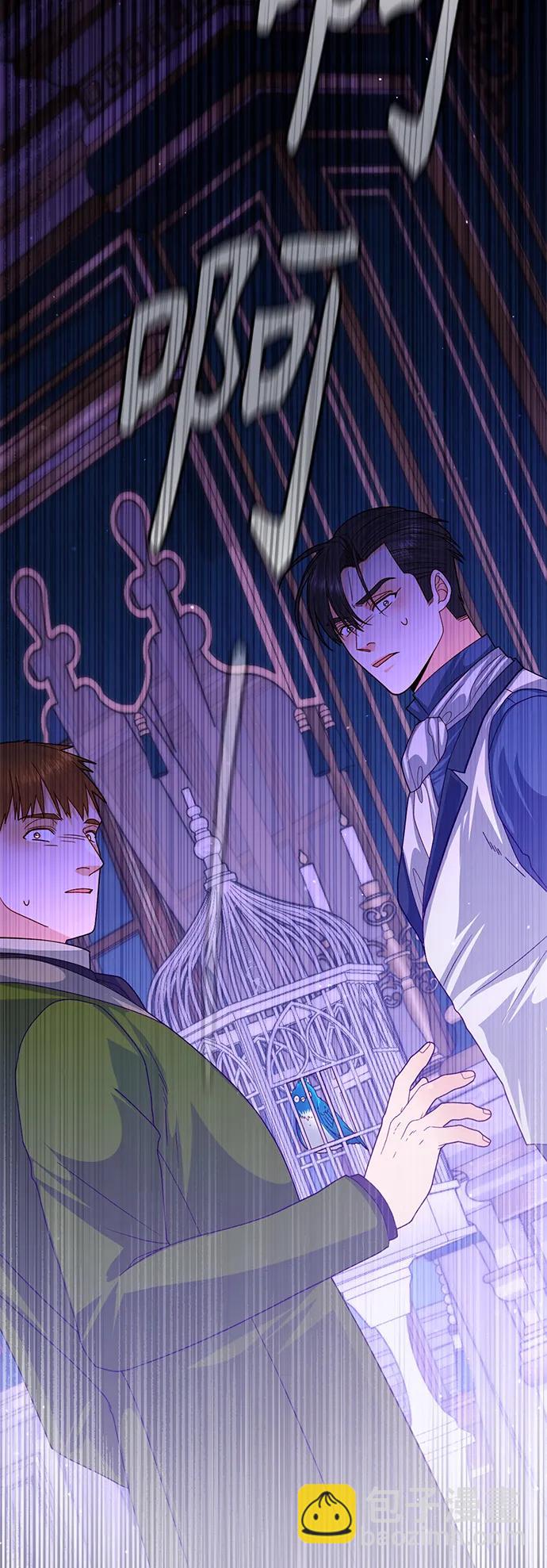 再婚皇后 - 第158話(2/2) - 2