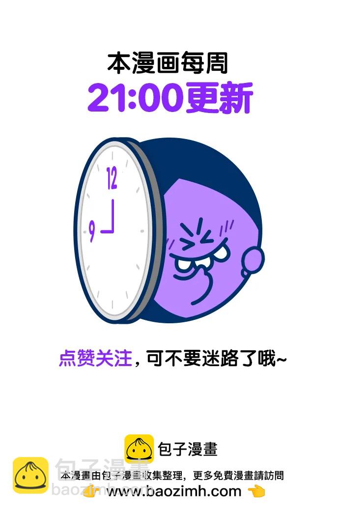 再婚皇后 - 第158話(2/2) - 4