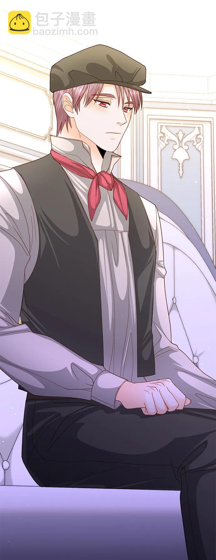 再婚皇后 - 第162話(1/2) - 4