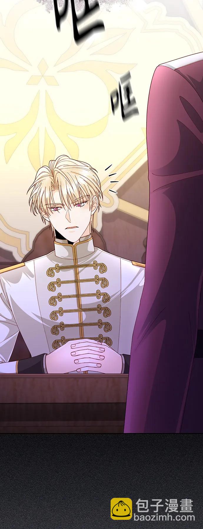 再婚皇后 - 第164話(1/2) - 8