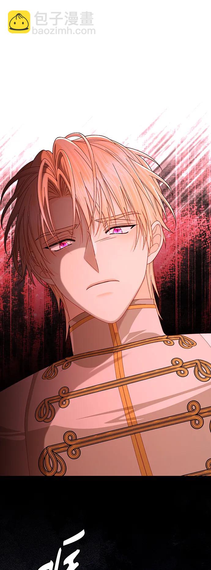 再婚皇后 - 第164話(1/2) - 2