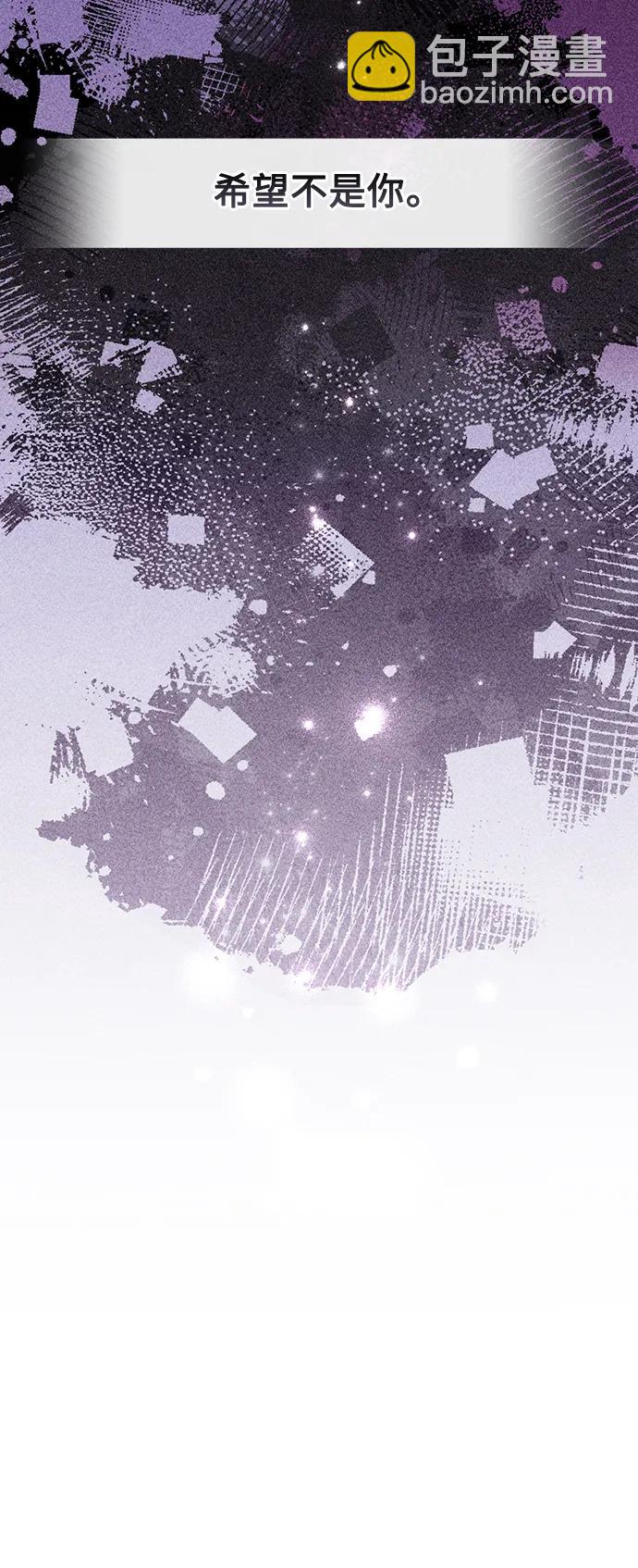 再婚皇后 - 第164話(1/2) - 4