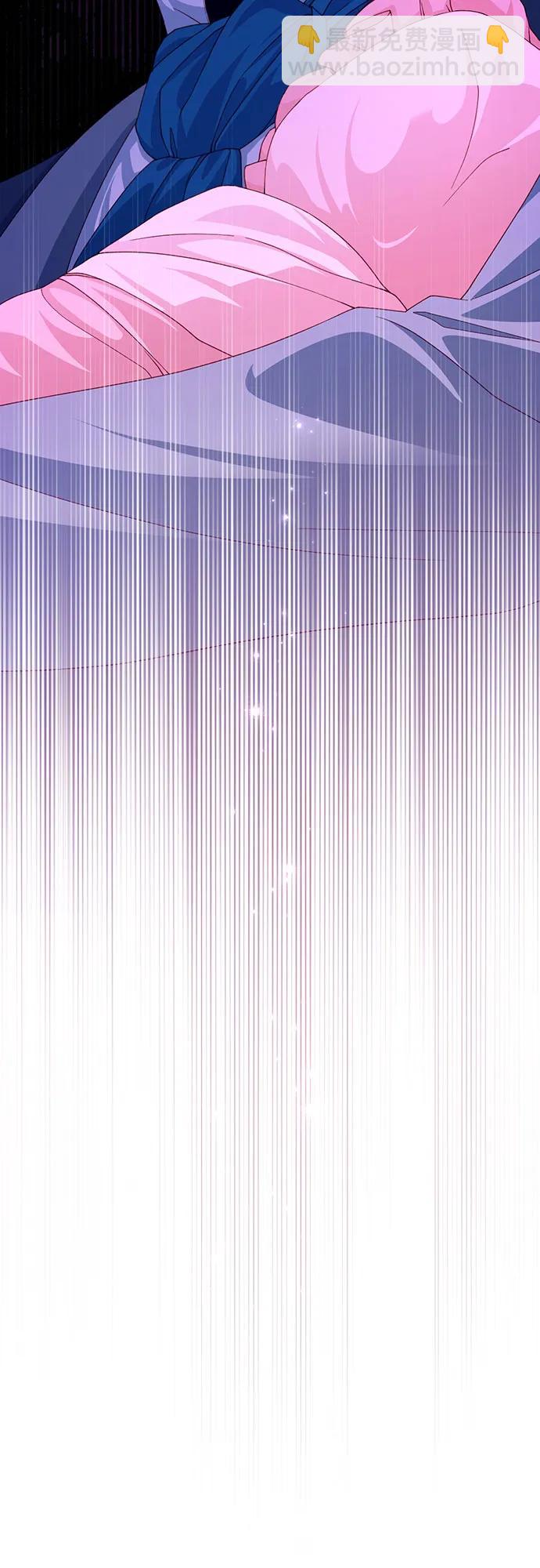 再婚皇后 - 第166話(1/2) - 1