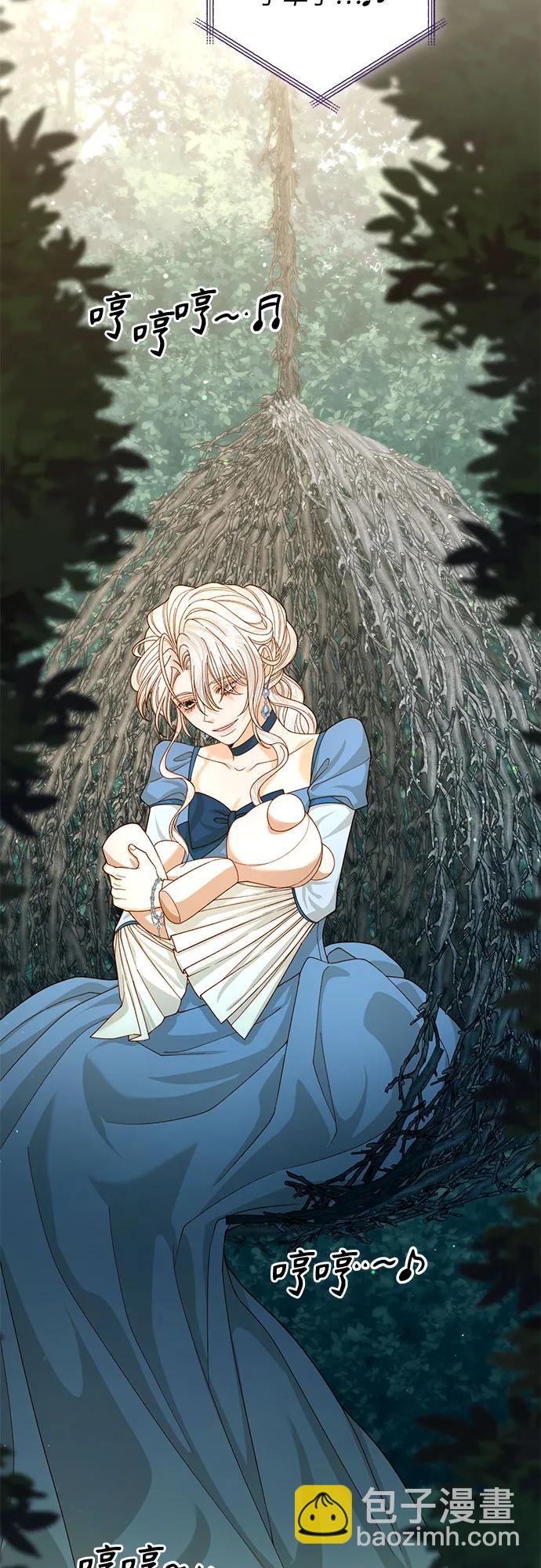 再婚皇后 - 第166話(1/2) - 5