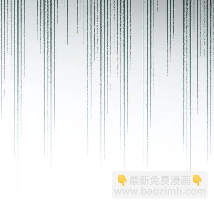 再婚皇后 - 第166話(1/2) - 4