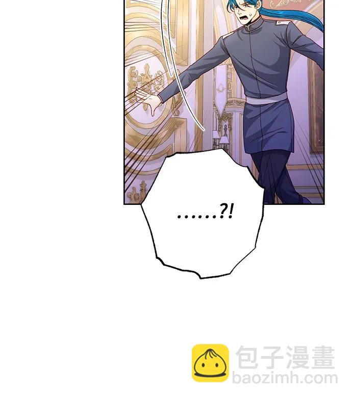 再婚皇后 - 第166話(2/2) - 4