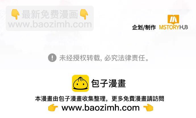 再婚皇后 - 第166話(2/2) - 4