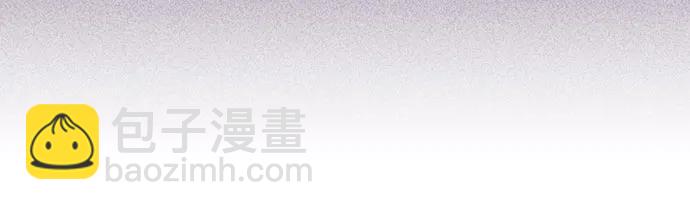 再婚皇后 - 第168話(2/2) - 2