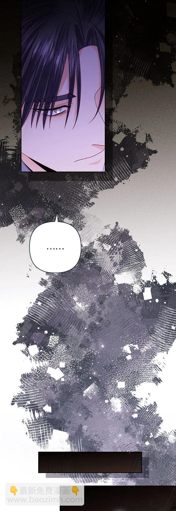 再婚皇后 - 第170話(1/2) - 5