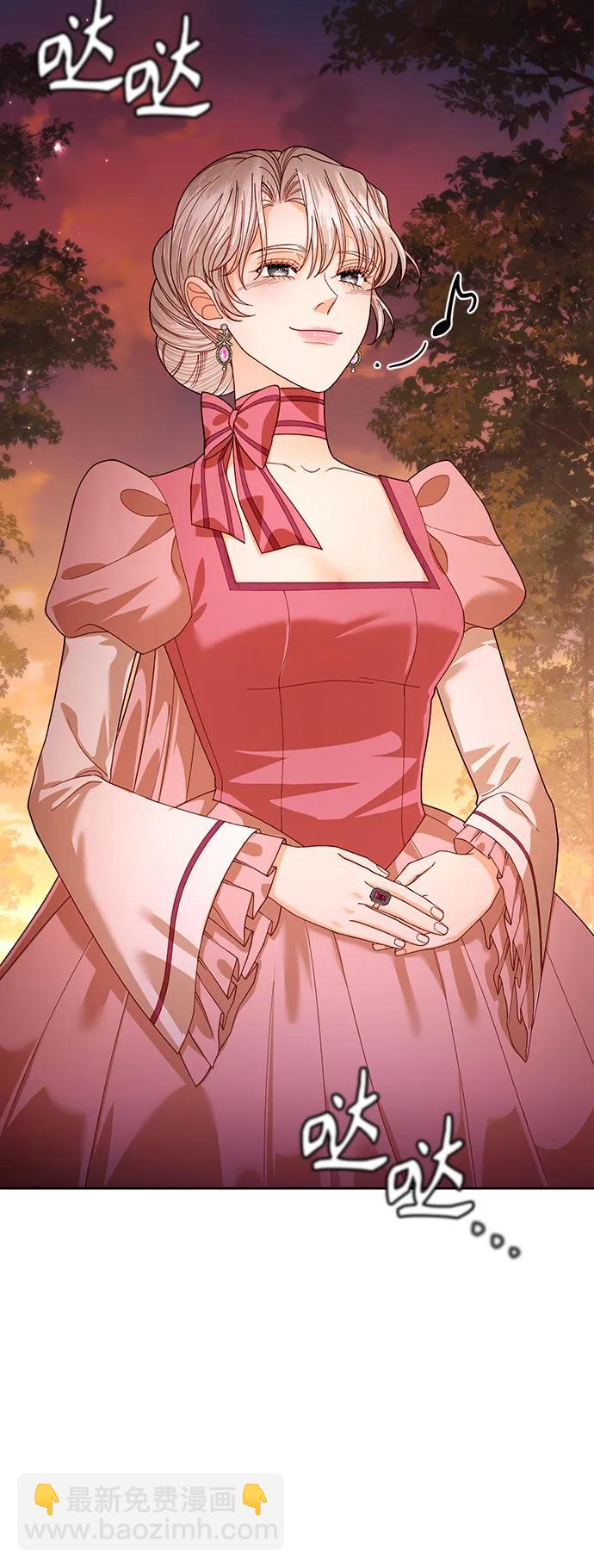 再婚皇后 - 第170話(1/2) - 7