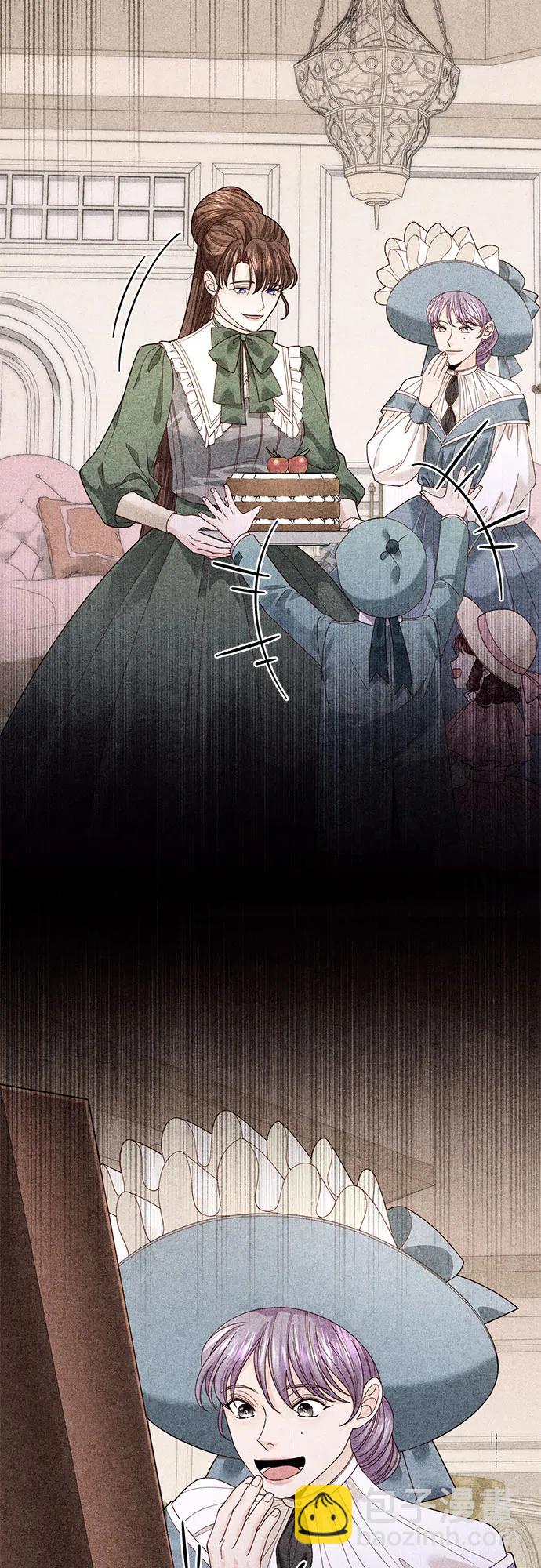 再婚皇后 - 第170話(1/2) - 7