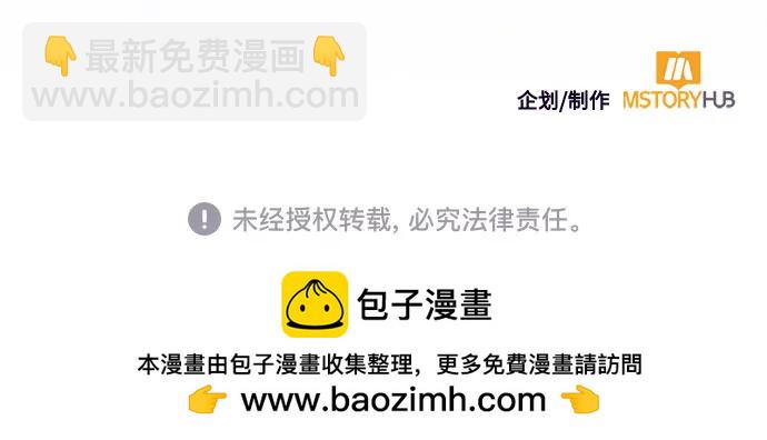 再婚皇后 - 第170話(2/2) - 4