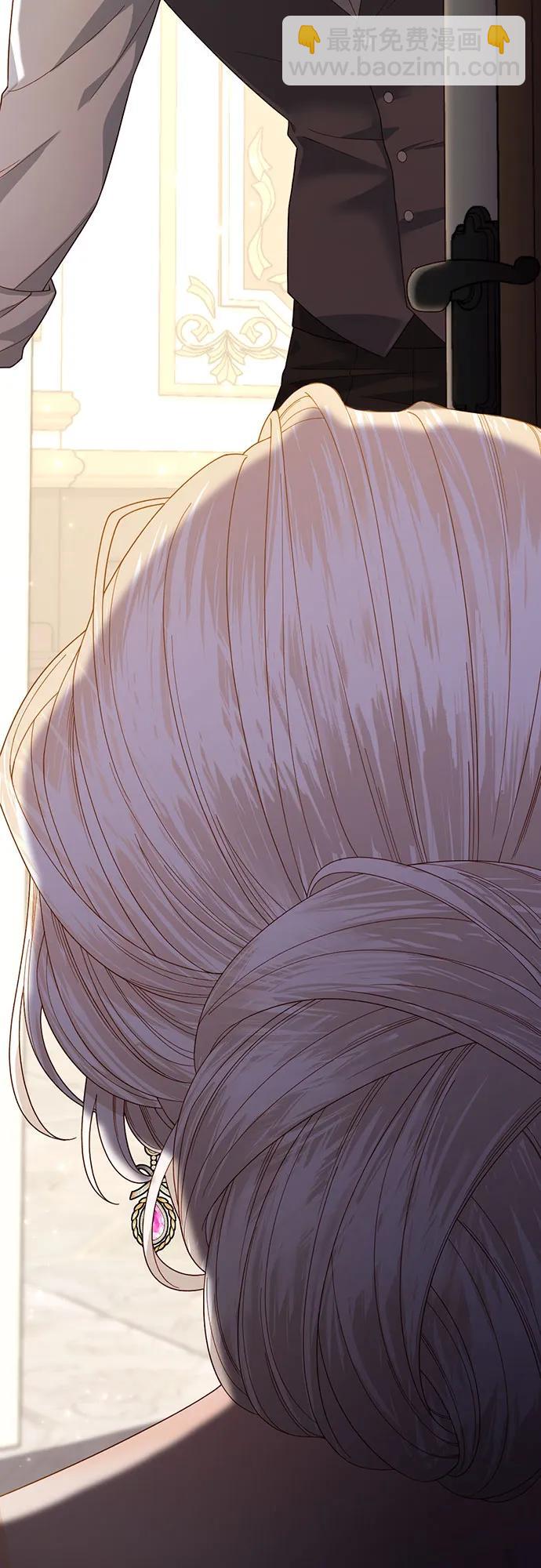 再婚皇后 - 第170話(1/2) - 1