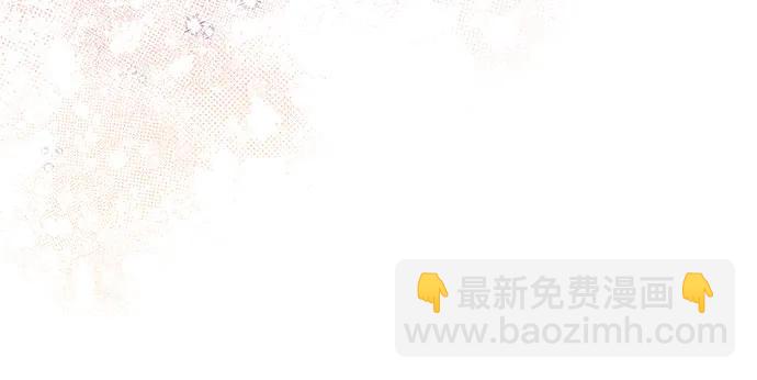 再婚皇后 - 第172話(1/2) - 3