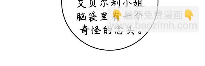 再婚皇后 - 第172話(1/2) - 1