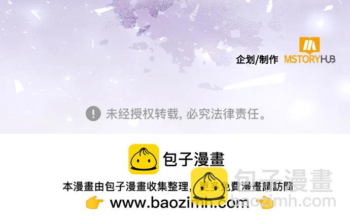 再婚皇后 - 第172話(2/2) - 3