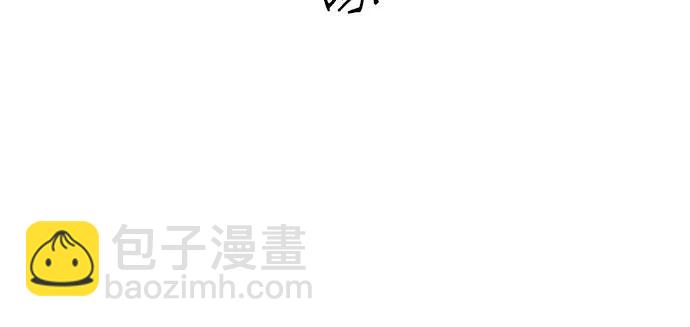 再婚皇后 - 第174話(1/2) - 1