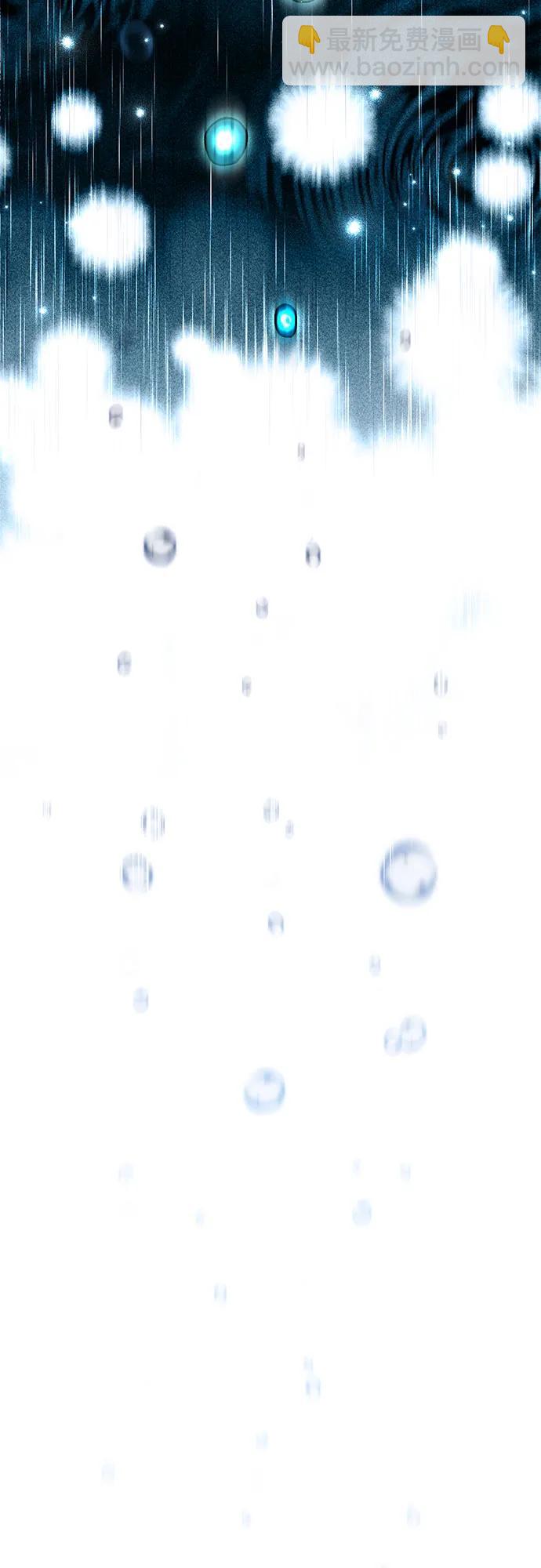 再婚皇后 - 第174話(1/2) - 8