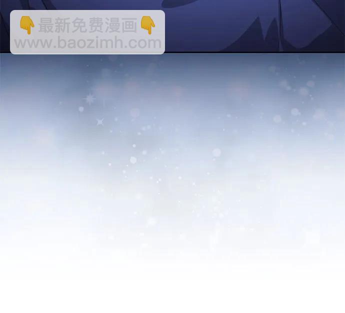 再婚皇后 - 第174話(1/2) - 7