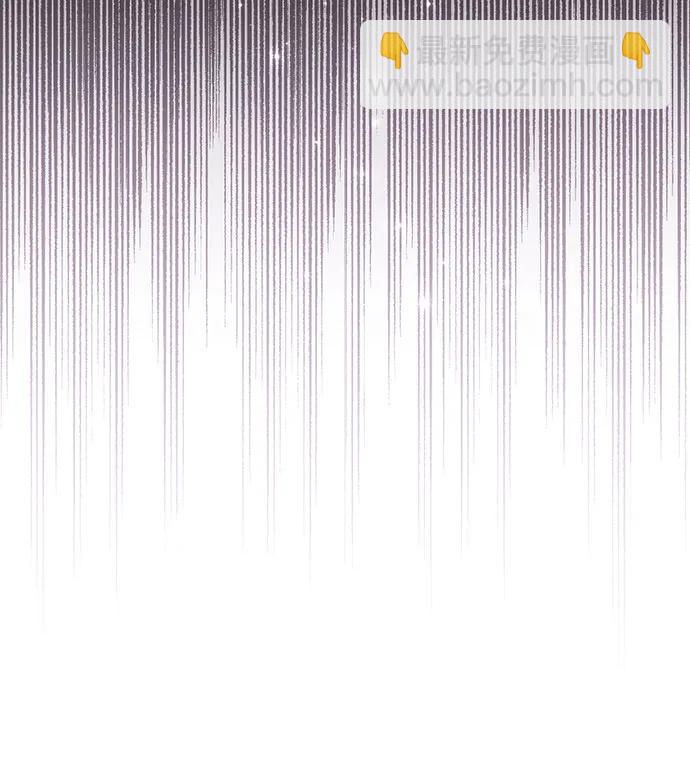 再婚皇后 - 第174話(1/2) - 5