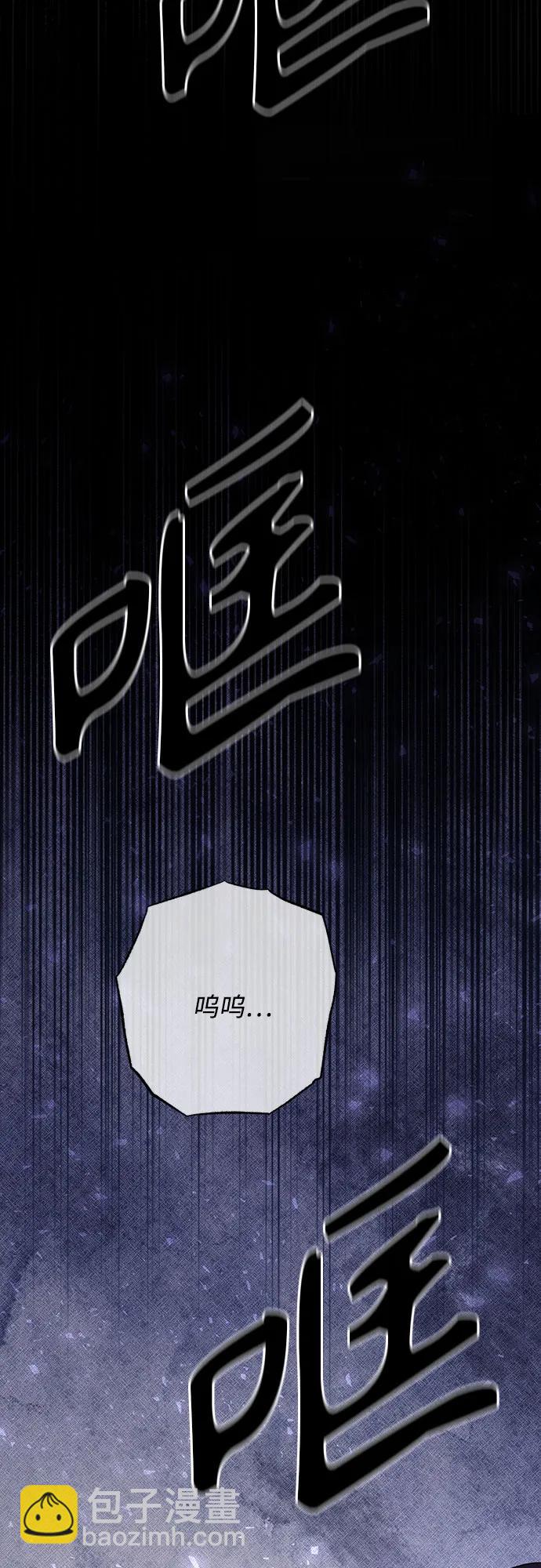 再婚皇后 - 第174話(1/2) - 1