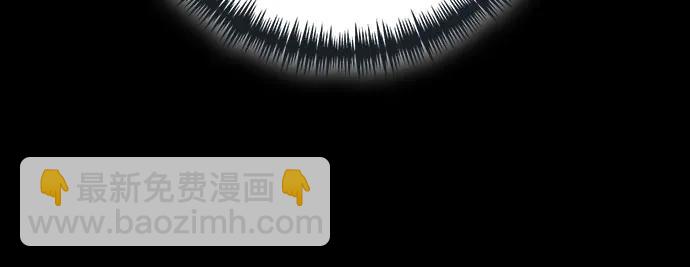 再婚皇后 - 第174話(2/2) - 4