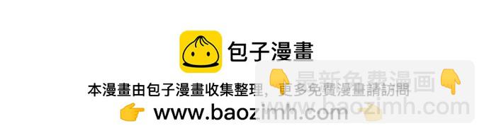 再婚皇后 - 第174話(2/2) - 3