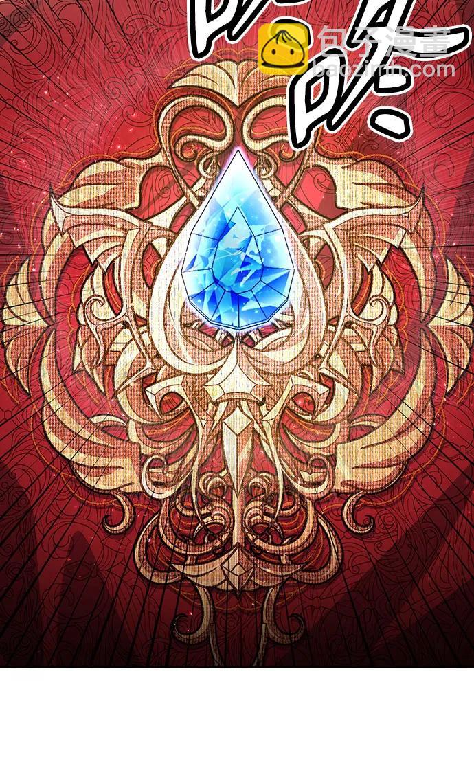 再婚皇后 - 第176話(1/2) - 5