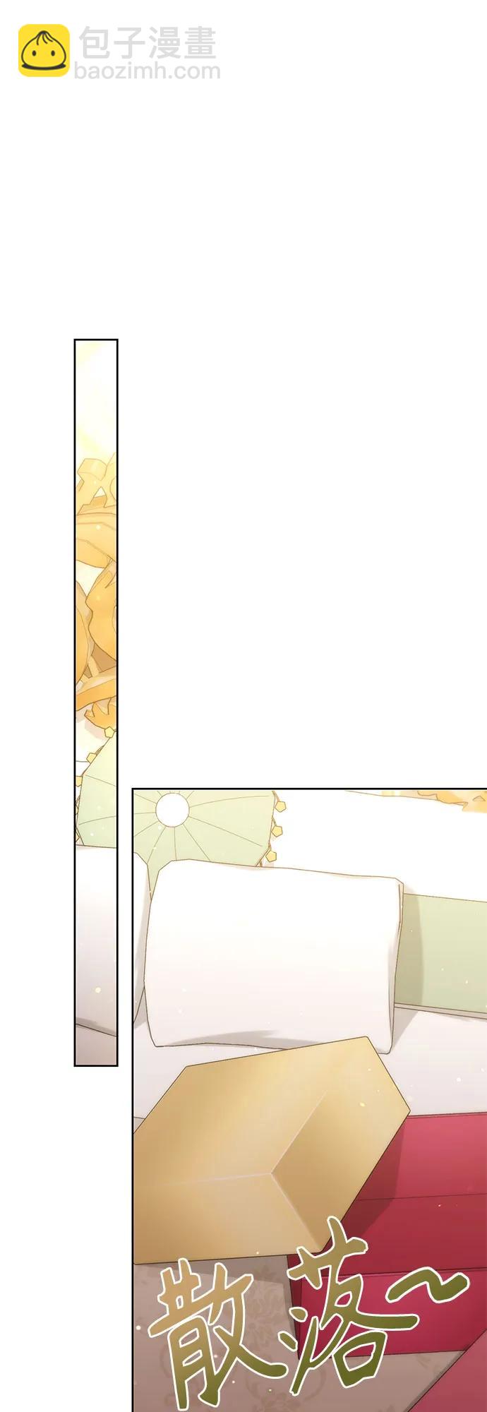 再婚皇后 - 第178話(1/2) - 4