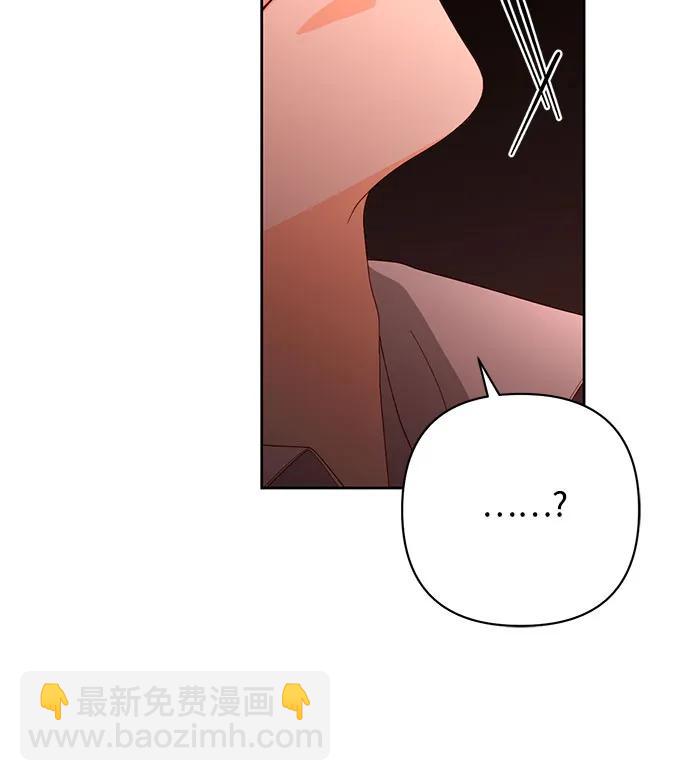 再婚皇后 - 第178话(1/2) - 8