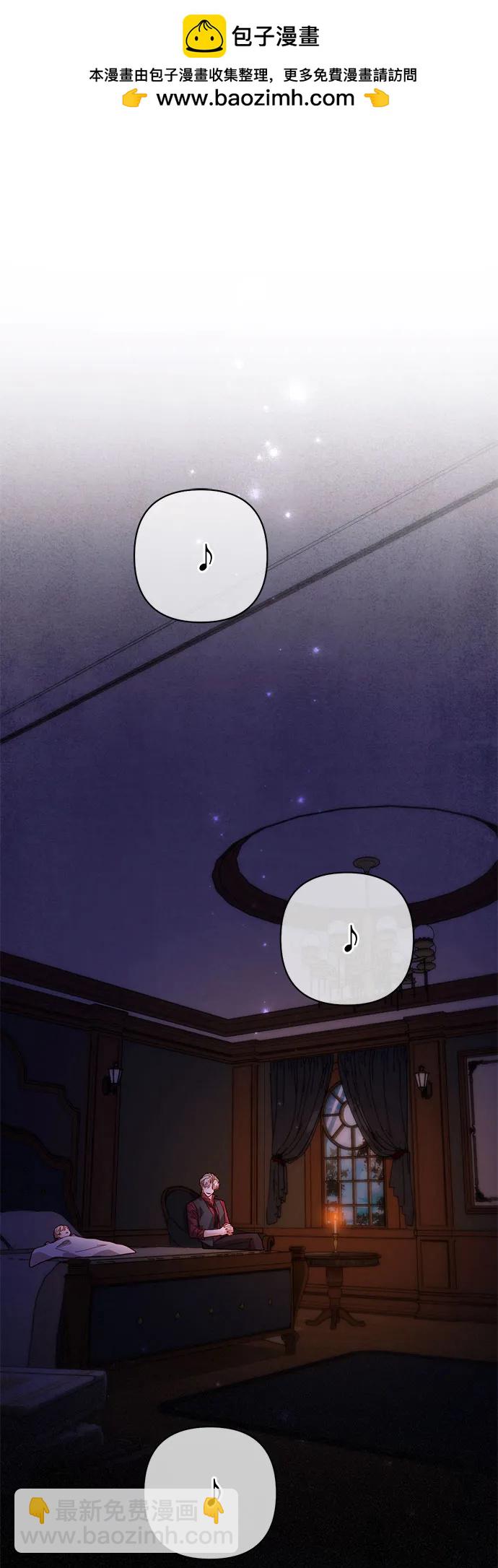 再婚皇后 - 第178話(2/2) - 2